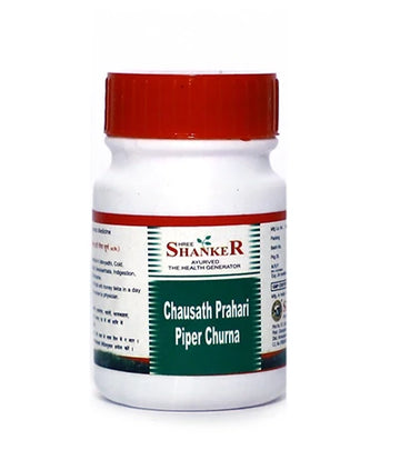 Chausath Prahari Piper Churna