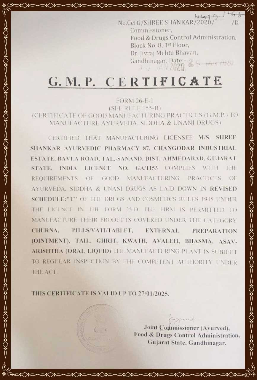 GMP Certificate