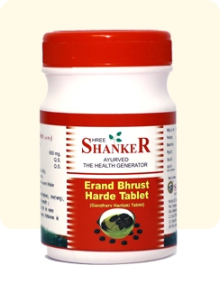 Erand Bhrust Harade Tablet